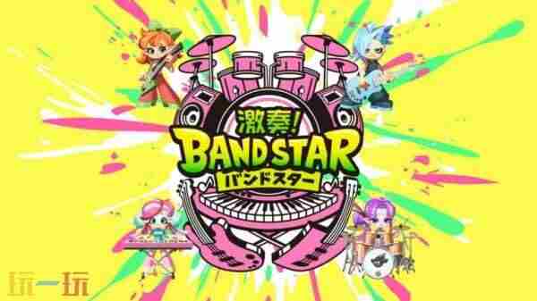 六星門:觀星者|下載版軟體|任天堂