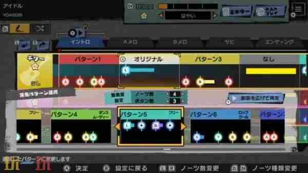 六星門:觀星者|下載版軟體|任天堂