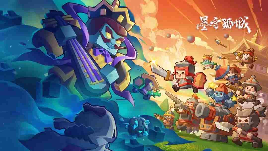 墨守孤城战斗卡牌图文详情介绍 暂避其锋和坐守孤城冲突吗