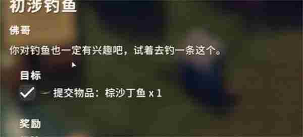 逃离鸭科夫棕沙丁鱼攻略图解大全详解 