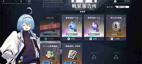 溯回青空新手怎么开荒 原神激活古阵核心封印怎么做