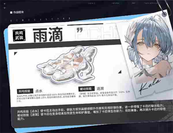 绯色回响新手攻略汇总 绯色回响0氪平民最强阵容