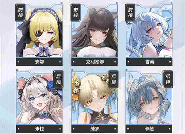 绯色回响新手攻略汇总 绯色回响0氪平民最强阵容