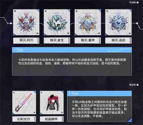 绯色回响新手攻略汇总 绯色回响0氪平民最强阵容