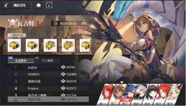 绯色回响攻略大全 绯色回响新手攻略