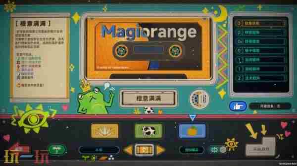 种呱得呱 模拟农场的游戏