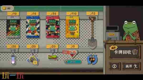 种呱得呱 模拟农场的游戏