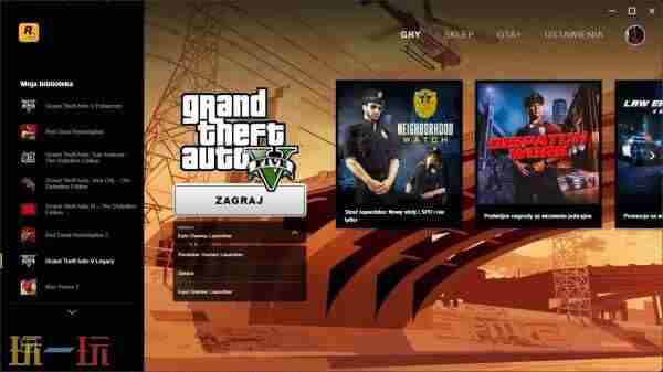 Raft gta5跳过r星启动器