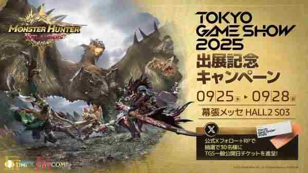 腾讯timi怪物猎人正版手游 《唐朝诡事录3》热度破万