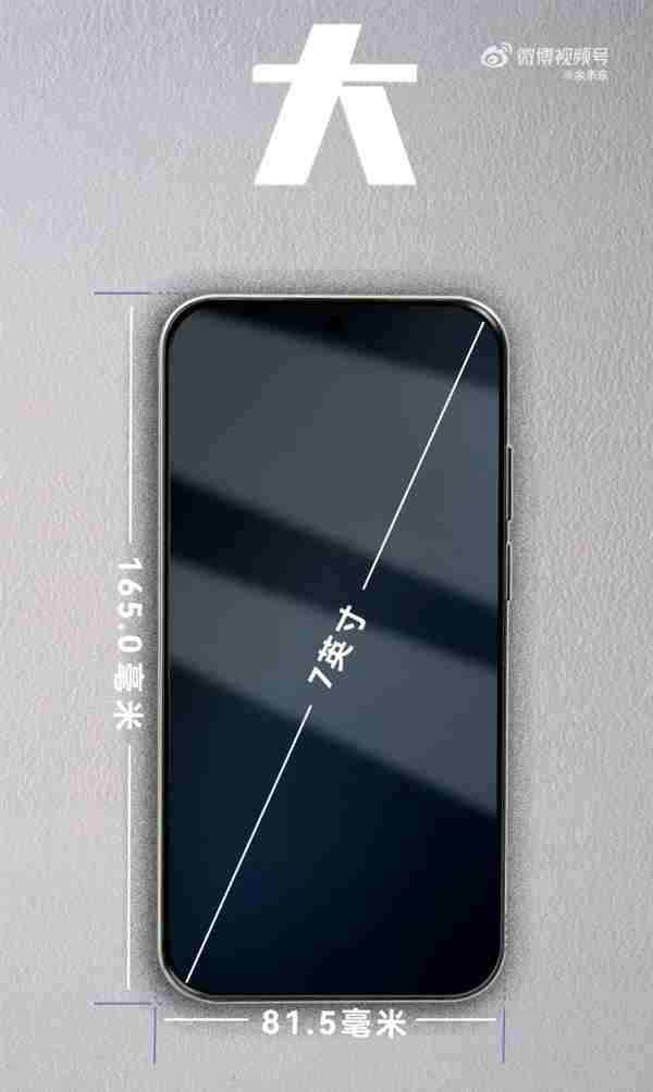 华为Mate 华为系列哪个好