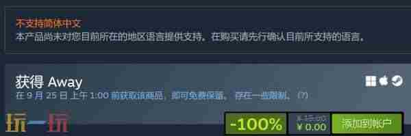 Steam近期的5款喜加一游戏盘点!有限定有限时记得查漏补缺