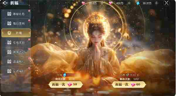 神迹觉醒 奇迹觉醒战力提升攻略