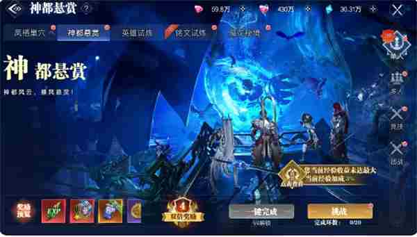 神迹觉醒 奇迹觉醒战力提升攻略