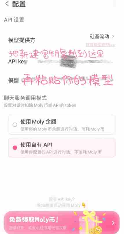 lovemo这个软件强烈推荐#lovemo