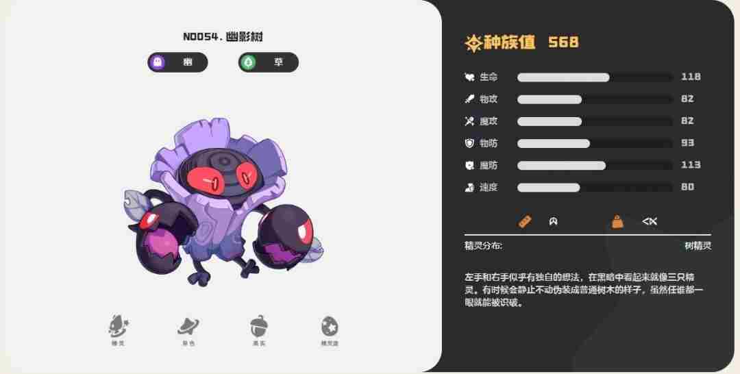 洛克王国树枝在哪里获得 洛克王国十大徽章具体在哪里打