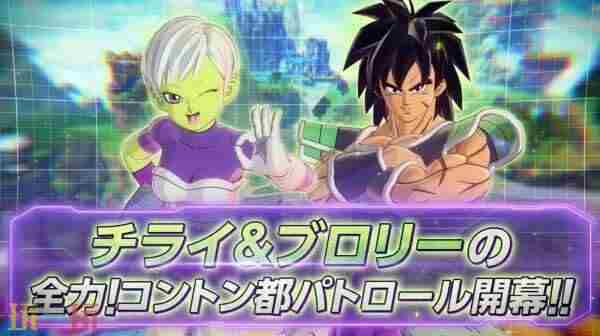 龙珠:超宇宙2新DLC未来篇章2明天上线新增3名角色