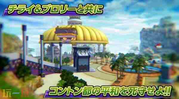 龙珠:超宇宙2新DLC未来篇章2明天上线新增3名角色