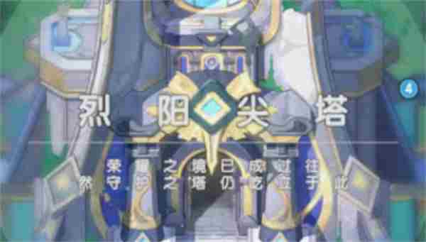 杖剑传说通天塔35层怎么过 剑与远征回音峡谷通关路线