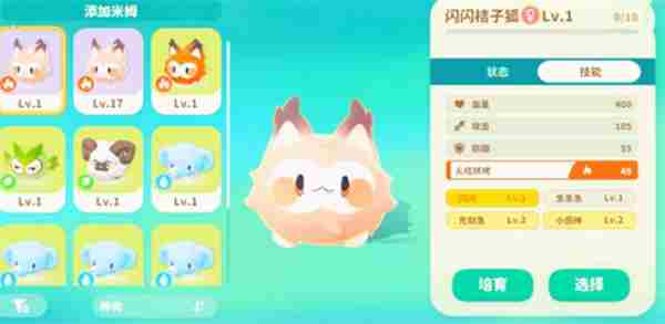 米姆米姆哈云朵巢怎么玩 卵巢功能下降