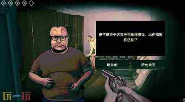 我不是人啊!恐怖冒险游戏寻找伪人Steam特别好评|发售|黑神话