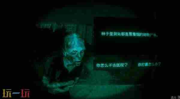 我不是人啊!恐怖冒险游戏寻找伪人Steam特别好评|发售|黑神话