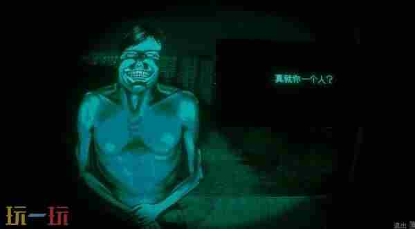 我不是人啊!恐怖冒险游戏寻找伪人Steam特别好评|发售|黑神话