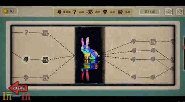 策略肉鸽卡牌游戏种呱得呱首次公测开启