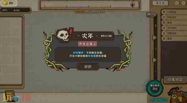 策略肉鸽卡牌游戏种呱得呱首次公测开启