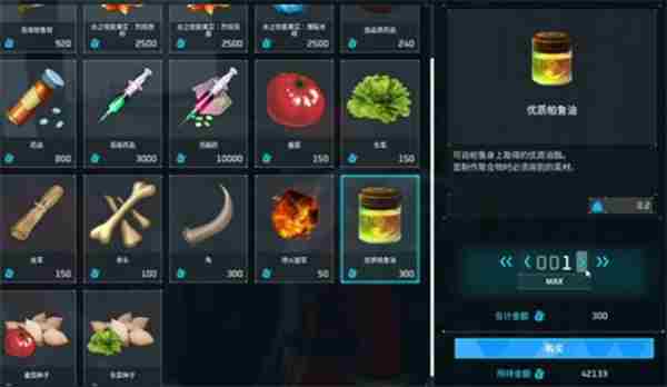 幻兽帕鲁聚合物怎么获得 结晶聚合物和非结晶聚合物