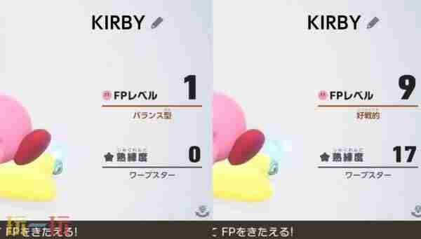 卡比的驭天飞行者Amiibo大全