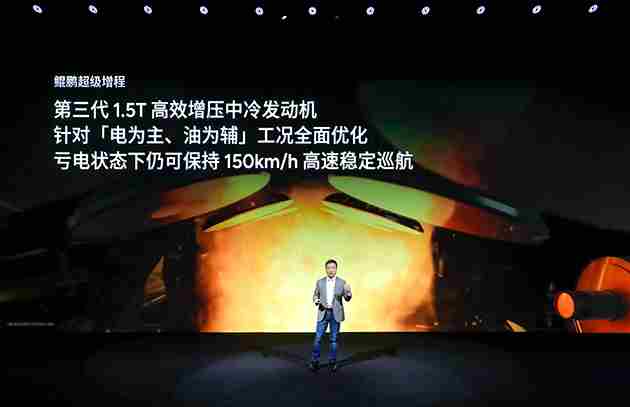 小鹏X9超级增程预售开启 小鹏g3竞争车型