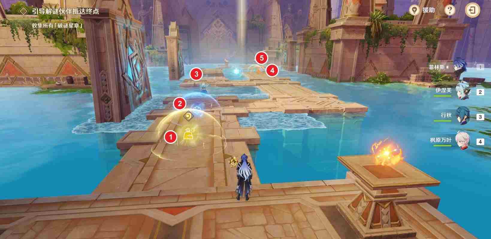 原神机关破谜范式第四关卡过关指南 