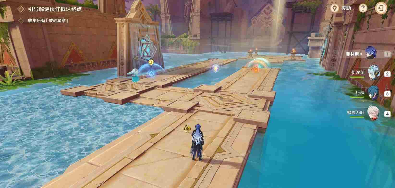 原神机关破谜范式第四关卡过关指南 