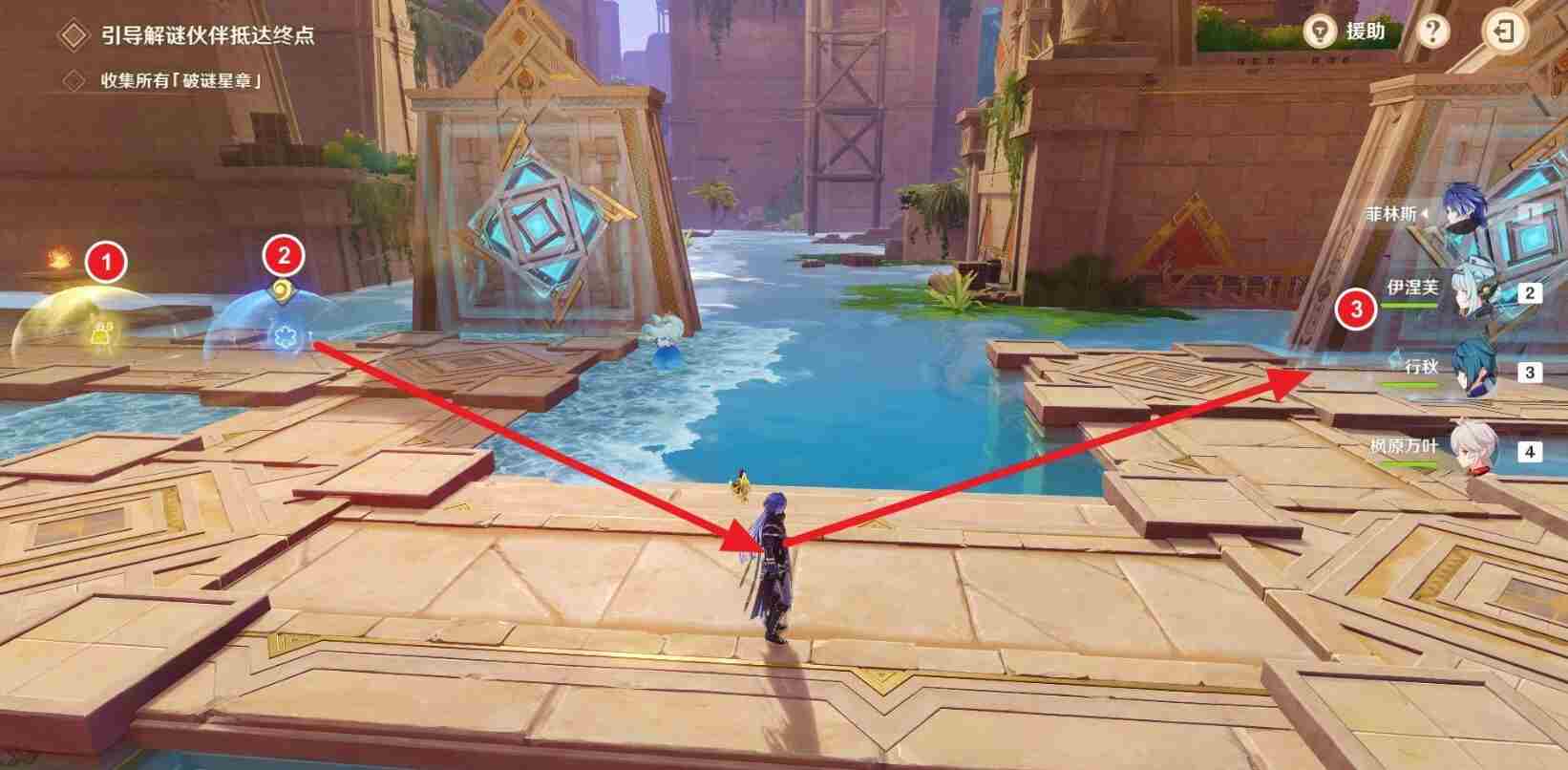 原神机关破谜范式第四关卡过关指南 