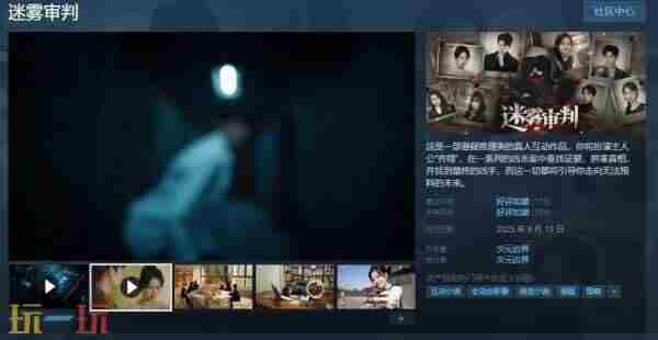 新浪游戏 现实互动解谜游戏