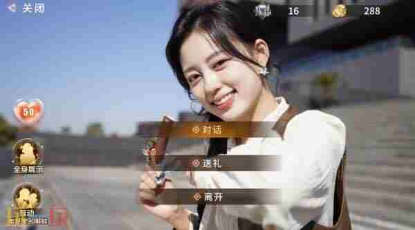 新浪游戏 现实互动解谜游戏