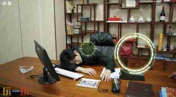 新浪游戏 现实互动解谜游戏