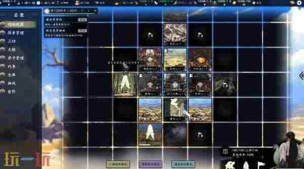 Steam 修仙放置类游戏破解版