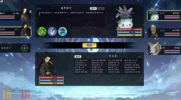 Steam 修仙放置类游戏破解版