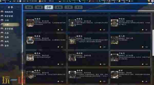 Steam 修仙放置类游戏破解版