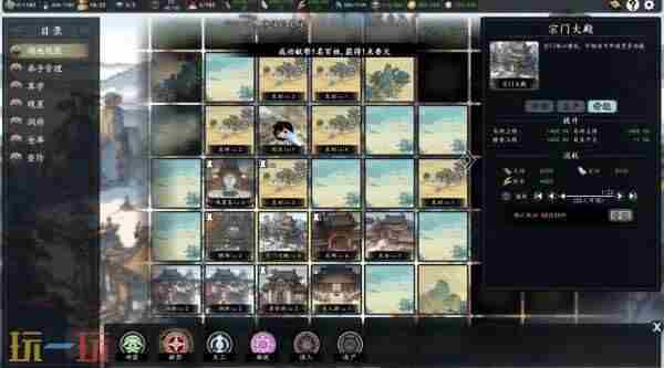 Steam 修仙放置类游戏破解版