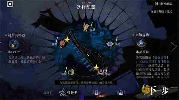 重返未来1999无声综合征玩法介绍