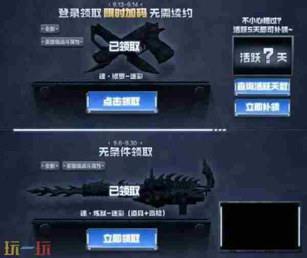 PSG1 cf修罗冠军之魂皮肤多少钱