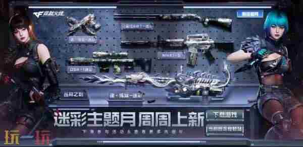 PSG1 cf修罗冠军之魂皮肤多少钱