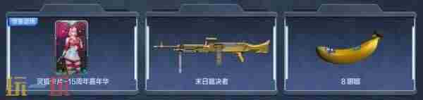 PSG1 cf修罗冠军之魂皮肤多少钱