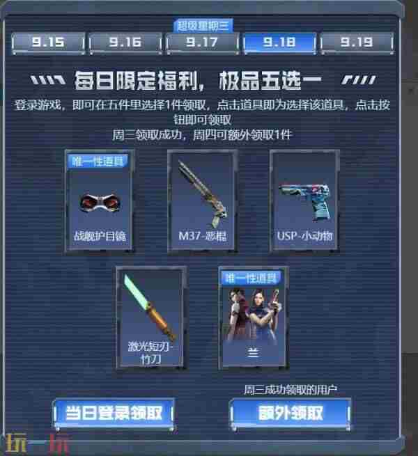 火线报道:戛纳达、惨叫鸡高爆手雷游戏一局免费领!