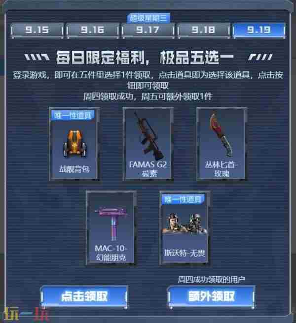 火线报道:戛纳达、惨叫鸡高爆手雷游戏一局免费领!