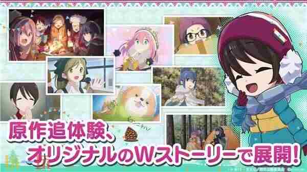 任天堂 摇曳露营switch好玩吗