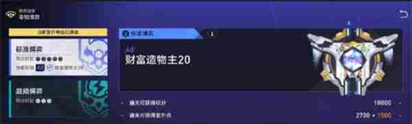 崩铁货币战争什么才能触发以牙还牙