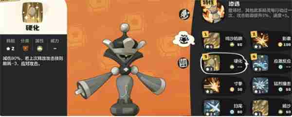 洛克王国世界棋绮后技能解析 洛克王国觉醒